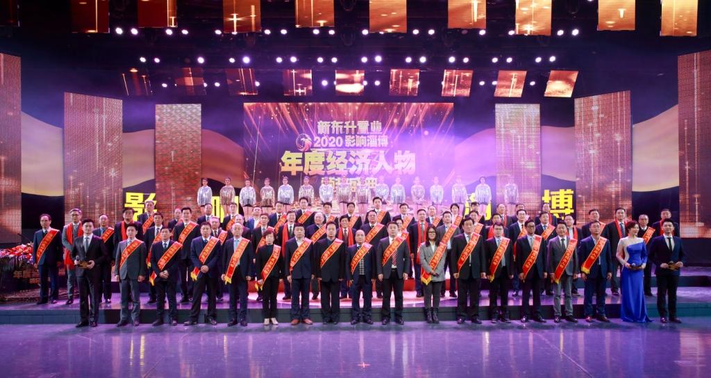 齐峰新材总经理李安东获评第二届2020“影响淄博”年度创新人物